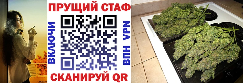 Наркошоп Кстово А ПВП МЕФ КОКАИН Гашиш Канабис