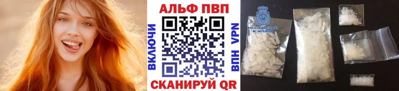 OMG зеркало Кстово Alpha-PVP Crystall
