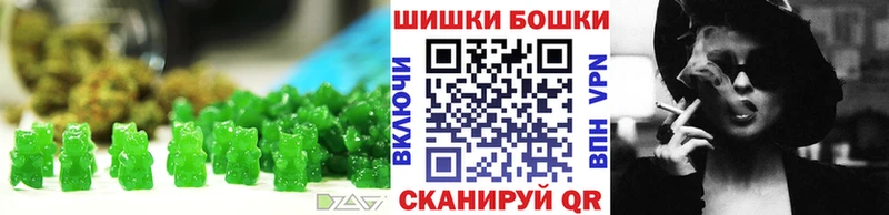 Canna-Cookies конопля  дарнет шоп  даркнет Telegram  Кстово 