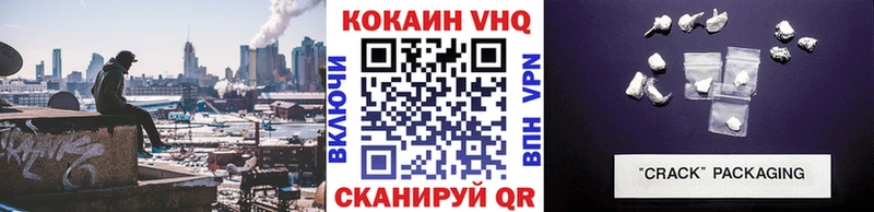 наркошоп  Кстово  даркнет наркотические препараты  Кокаин 97% 