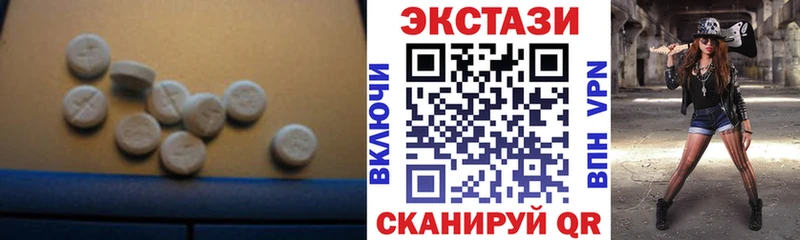 это официальный сайт Кстово ЭКСТАЗИ XTC