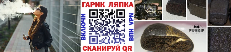 Гашиш VHQ  Кстово 