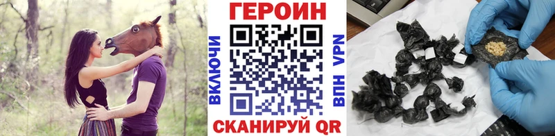 где можно купить наркотик  Кстово  ГЕРОИН герыч 