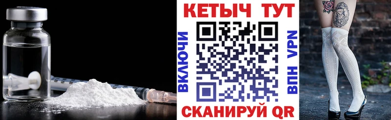 где можно купить   Кстово  Кетамин ketamine 