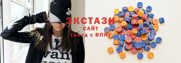 каннабис Беломорск