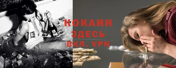мефедрон VHQ Белокуриха
