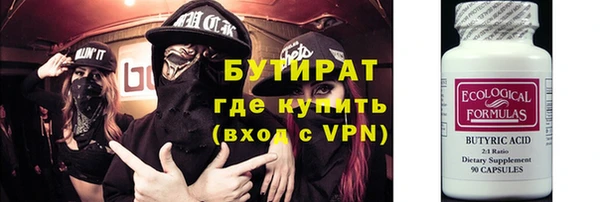 мефедрон VHQ Белокуриха