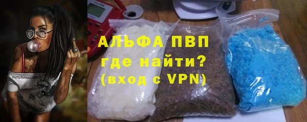 марки lsd Белоозёрский