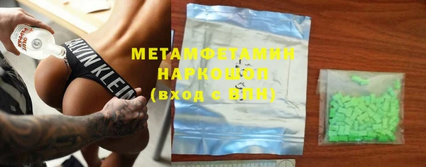 марки lsd Белоозёрский