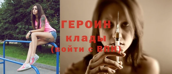 мефедрон VHQ Белокуриха