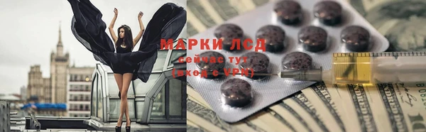 каннабис Беломорск