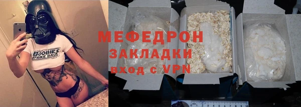 каннабис Беломорск