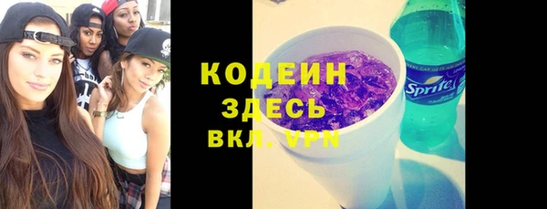мефедрон VHQ Белокуриха