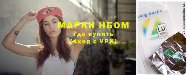 марки lsd Белоозёрский