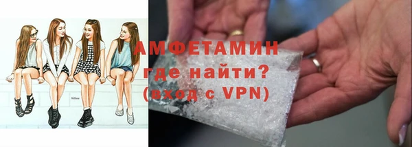 герыч Балабаново