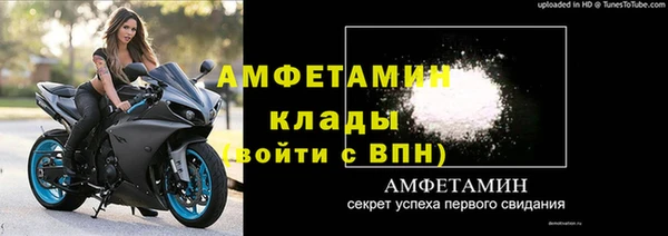 мефедрон VHQ Белокуриха