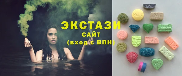 мефедрон VHQ Белокуриха