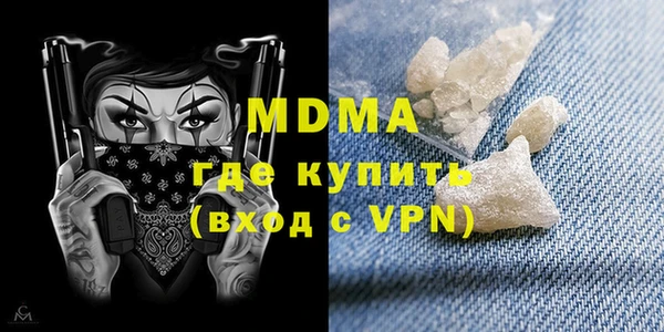 марки lsd Белоозёрский