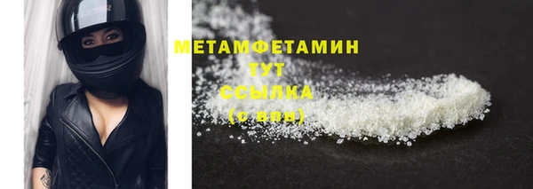 мефедрон VHQ Белокуриха