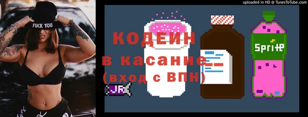 мефедрон VHQ Белокуриха