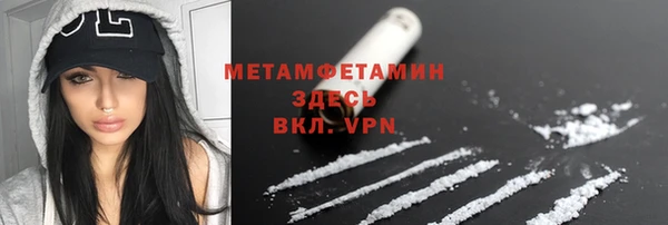 каннабис Беломорск
