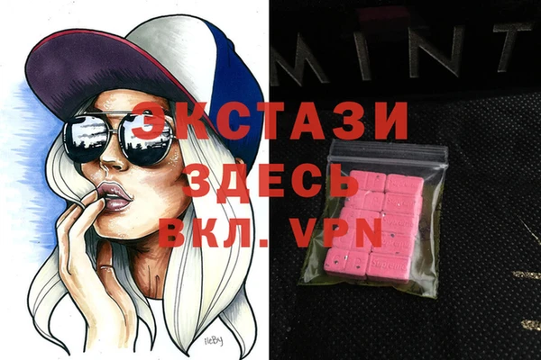 марки lsd Белоозёрский