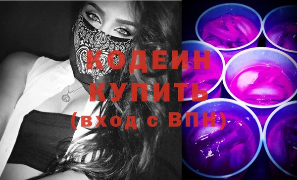 каннабис Беломорск