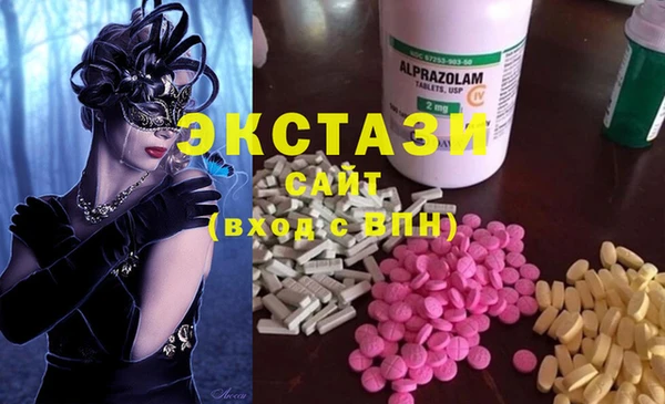 каннабис Беломорск