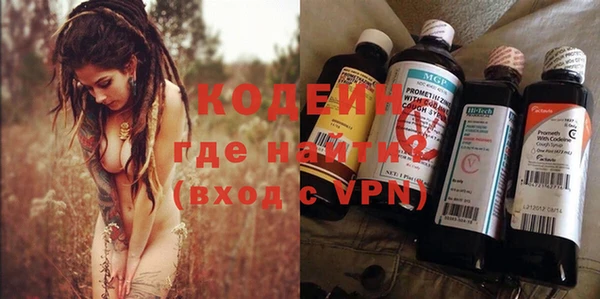 мефедрон VHQ Белокуриха