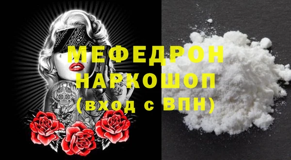 каннабис Беломорск