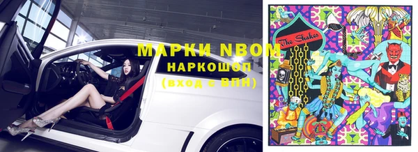 каннабис Беломорск