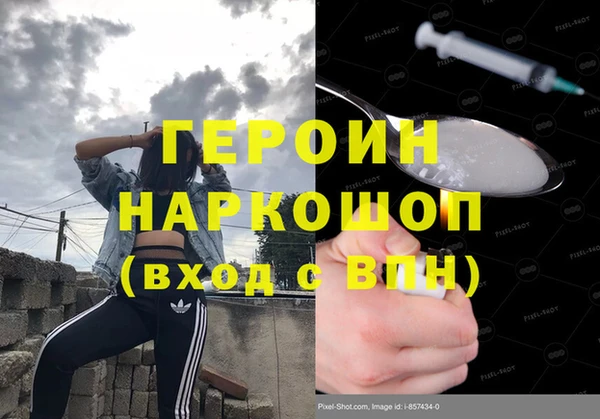 мефедрон VHQ Белокуриха