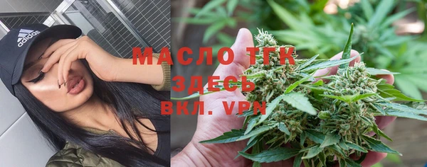 мефедрон VHQ Белокуриха