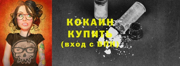каннабис Беломорск
