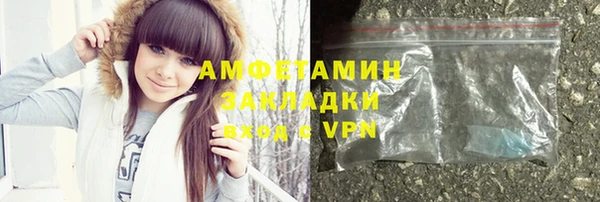 марки lsd Белоозёрский