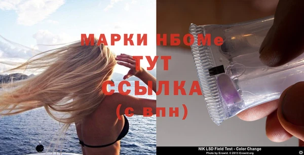 мефедрон VHQ Белокуриха