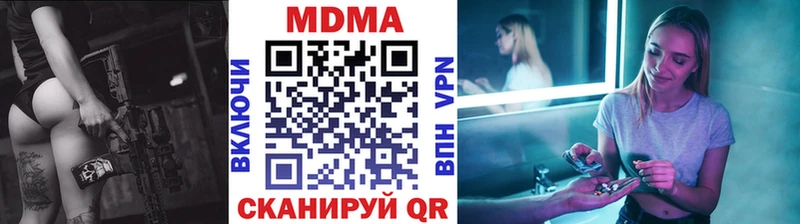 МДМА Molly Кстово
