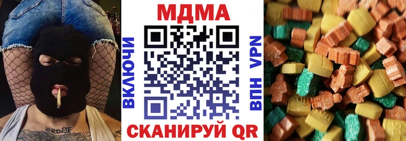 omg зеркало  Кстово  МДМА Molly 