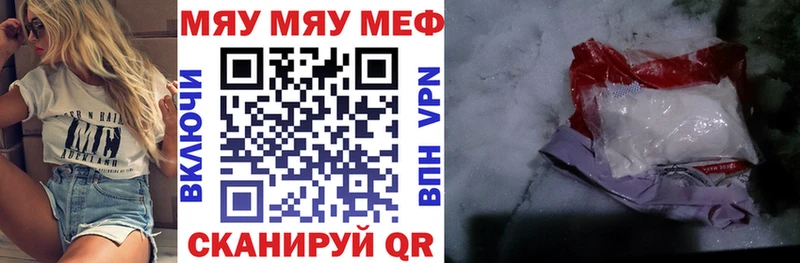 МЕФ мука  Кстово 