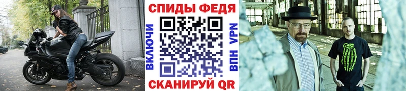 Метамфетамин винт магазин наркотиков маркетплейс телеграм Кстово
