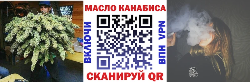 наркошоп Кстово ТГК жижа